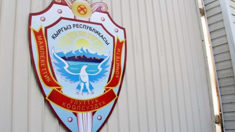 ГКНБ: Озвучить гражданство иностранцев, пытавшихся дать взятку в $263,5 тыс. за «ложный транзит» табака, не предоставляется возможным — Tazabek