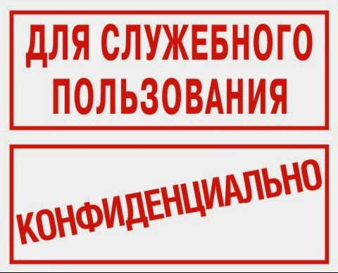 В &laquo;Кыргыз темир жолу&raquo; не предоставили обоснование присвоения документам грифа секретности для служебного пользования, - глава управления А.Акматов &mdash; Tazabek
