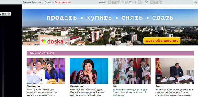 Сдаем в аренду &laquo;Гектары&raquo; &mdash; Tazabek