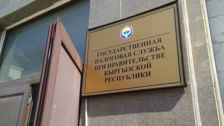В налоговых органах налоги на транспорт, жилую недвижимость и землю можно уплатить до 10 часов вечера &mdash; Tazabek