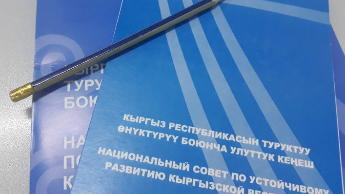 Нацстратегия &mdash; 2040: Какие 20 проектов предусмотрены для Бишкека &mdash; Tazabek