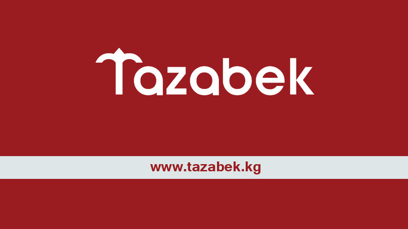 Держите руку на пульсе &mdash; Tazabek