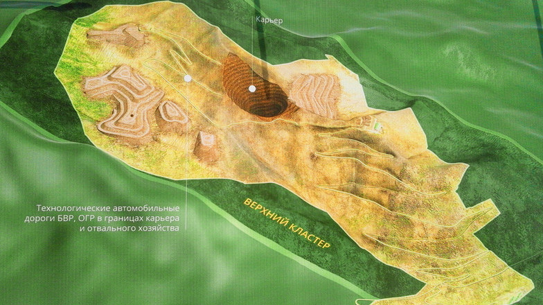 &laquo;Альянс Алтын&raquo;  прокомментировала залог лицензии на разработку Джеруя в обмен на кредит в российском  ВТБ-Банке &mdash; Tazabek