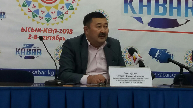 Выставка &laquo;АгроТехЭкспо-2018&raquo; пройдет 14-16 ноября 2018 года - Минсельхоз &mdash; Tazabek