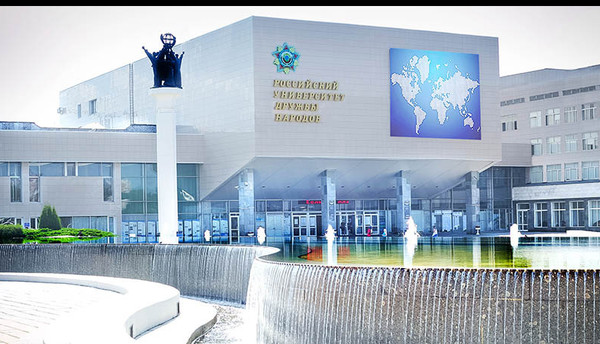 Правительство Кыргызстана выделило 500 тыс. сомов на оформление лекционного зала им. Ч.Айтматова в РУДН