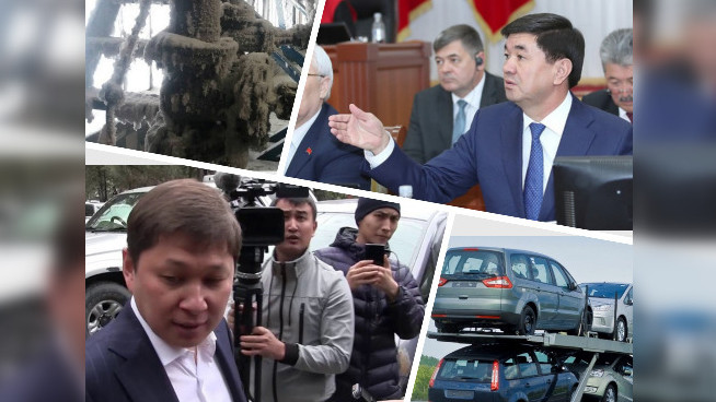 Итоги 2018 года от Tazabek: Значимые события в экономике и бизнесе &mdash; Tazabek