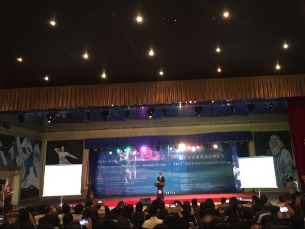 В Чолпон-Ате проходит III экономический форум &laquo;Иссык-Куль 2016&raquo; &mdash; Tazabek