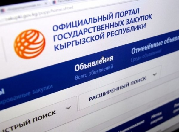 В 2016 году на госзакупки направлено 53 млрд сомов, - депутат — Tazabek