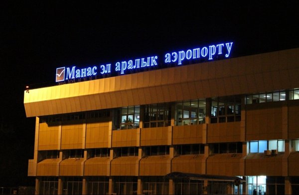 Фото &ndash; В Международном аэропорту &laquo;Манас&raquo; газосветные неоновые вывески засияли новыми красками &mdash; Tazabek