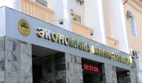 Минэкономики предлагает внести поправки в закон «О банкротстве» — Tazabek