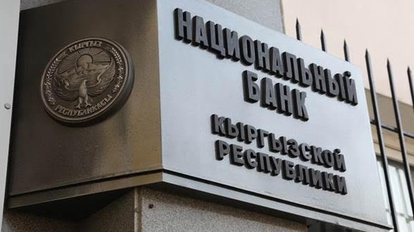 Нацбанк предлагает обязать операторов платежных систем уведомлять об изменениях тарифов и внедрении новых продуктов &mdash; Tazabek