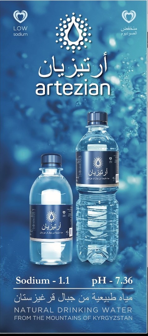 PR: Впервые в истории кыргызская вода в Катаре &mdash; Tazabek