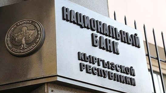 Теперь комбанки могут размещать деньги в иностранной валюте на депозитных счетах Нацбанка &mdash; Tazabek