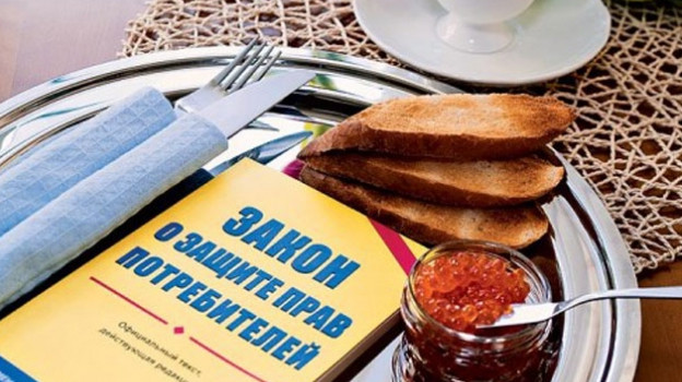 За I квартал по вопросам защиты прав потребителей возвращено 127 тыс. сомов, - Госантимонополия &mdash; Tazabek