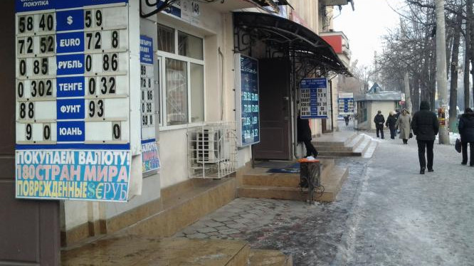 За год НБКР отозвал лицензии у 11 обменных бюро &mdash; Tazabek