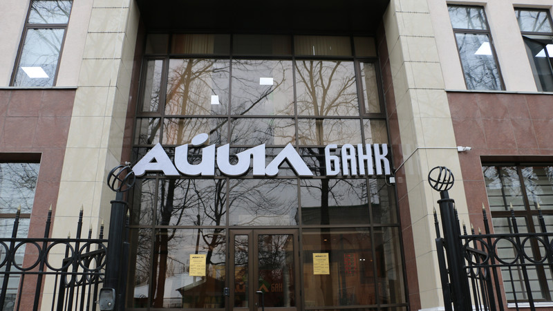 22 года ОАО &laquo;Айыл Банк&raquo;: история успеха &mdash; Tazabek