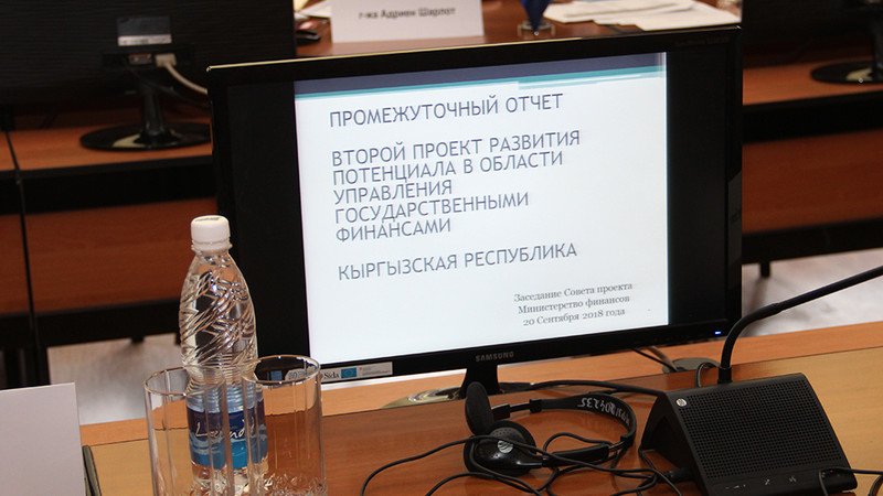 Минфин: Заработала вторая фаза проекта «Развитие потенциала в области управления госфинансами в КР» — Tazabek