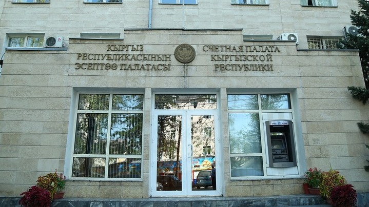 Счетная палата отмечает отсутствие анализа устойчивости госдолга КР к законопроекту о республиканском бюджете на 2019 год &mdash; Tazabek