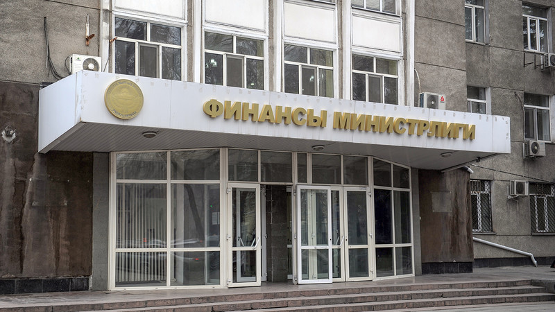 Минфин ожидает получить 15,5 млрд сомов в 2019 году от размещения государственных ценных бумаг &mdash; Tazabek