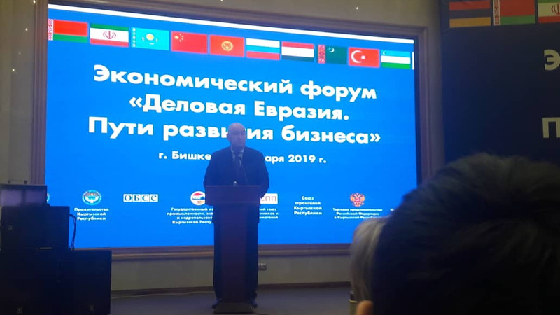 В Кыргызстане процесс маркировки товаров находится на стадии становления, - вице-премьер Ж.Разаков &mdash; Tazabek