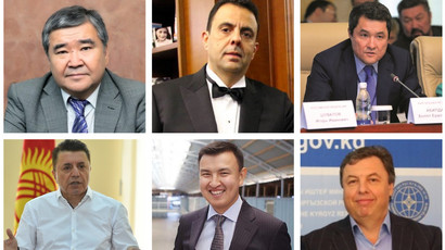 Консул-Бизнесмен