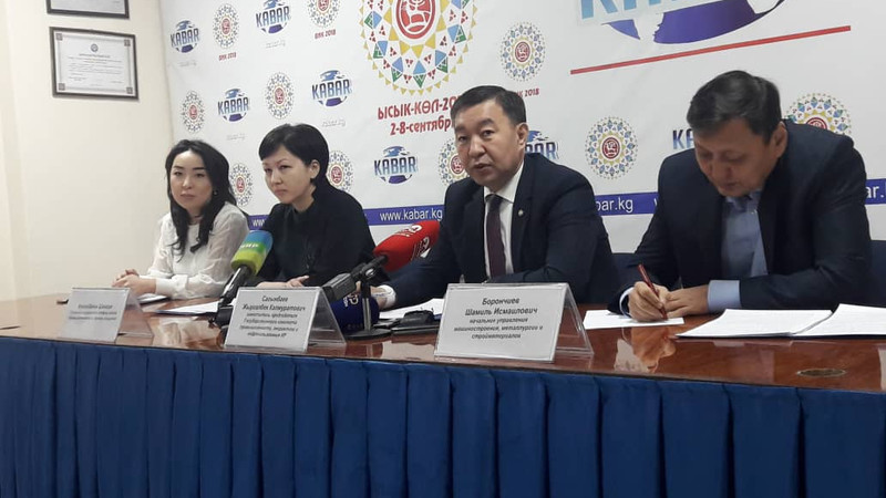 В 2018 году в промышленности произведено продукции на 250,6 млрд сомов, - ГКПЭН &mdash; Tazabek