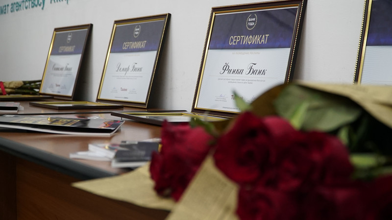 Определен Лучший Банк 2018 года (результаты) &mdash; Tazabek