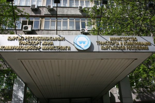 Минтранском предлагает утвердить основные направления развития автомобильного транспорта Кыргызстана до 2021 года &mdash; Tazabek