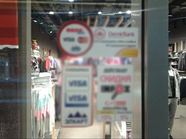 Госантимонополия и НБКР проверили наличие POS-терминалов в ТЦ &laquo;Бишкек Парк&raquo; и в одном из магазинов столицы (фото) &mdash; Tazabek