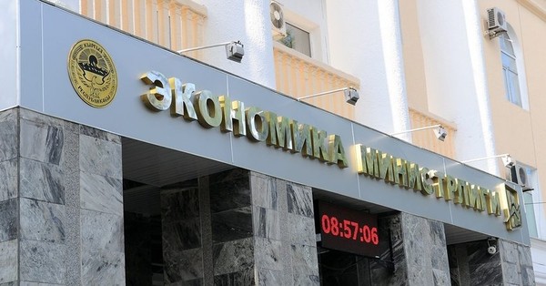 Минэкономики выносит на обсуждение постановление о внесении дополнений по утверждению Единого реестра госуслуг &mdash; Tazabek