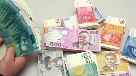 Опрос: За сколько вы бы купили банк в Кыргызстане? &mdash; Tazabek