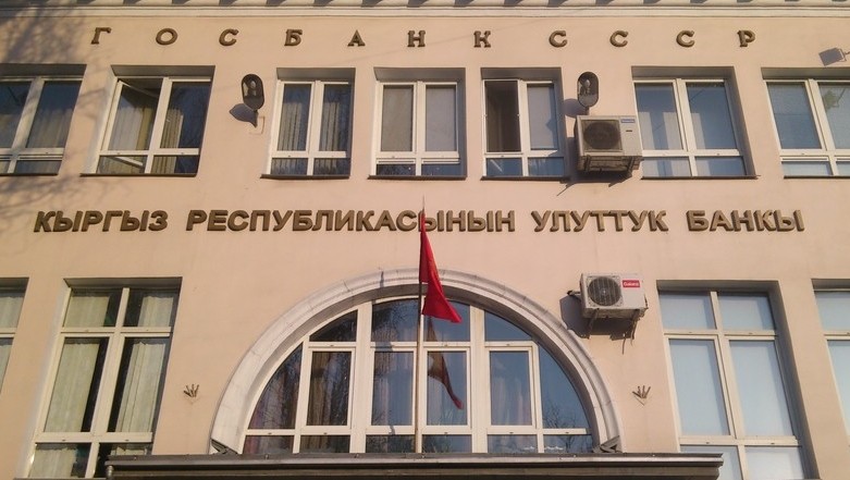 НБКР впервые с июля вышел с интервенцией, продав $19,45 млн &mdash; Tazabek