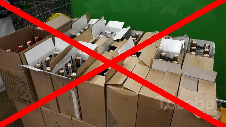 В Госантимонополии рассказали, в отношении кого будут применять меры за рекламу алкогольной продукции в Интернете — Tazabek