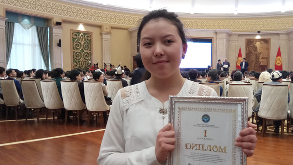 Первая в рейтинге лучших. Победительница школьной олимпиады из Ат-Башы мечтает стать дипломатом