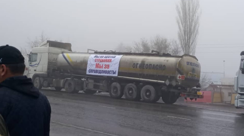 ГСБЭП выявила факт незаконного страхования и оформления международных грузов на территории КР &mdash; Tazabek