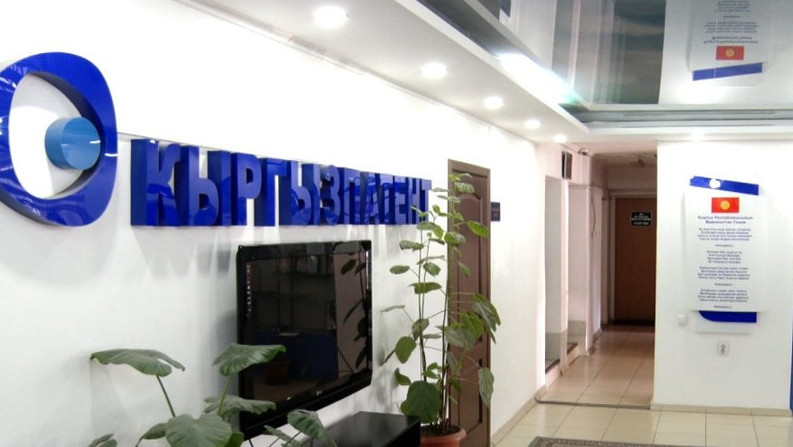 В Кыргызстане на сегодня охраняется 68,8 тыс. объектов интеллектуальной собственности &mdash; Tazabek