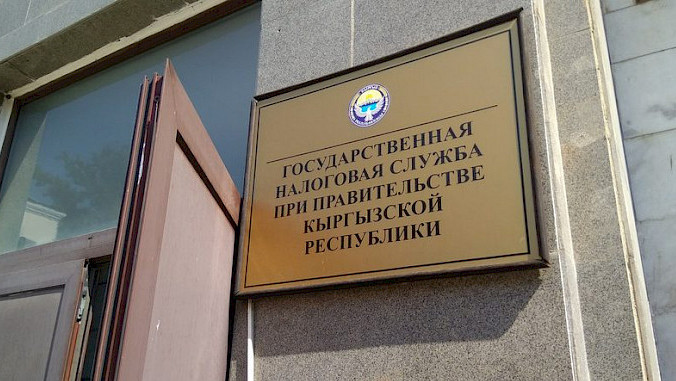 В Налоговой заявляют, что не собираются  &laquo;кошмарить&raquo; и &laquo;колпашить&raquo; добросовестный и честный бизнес &mdash; Tazabek