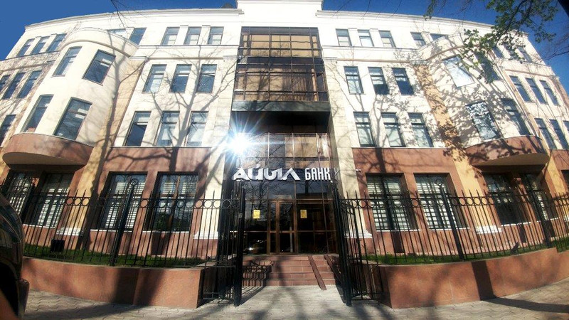 ОАО &laquo;Айыл Банк&raquo;: Беловодский филиал &mdash; лучший по итогам деятельности за 2017 год в категории малых филиалов &mdash; Tazabek