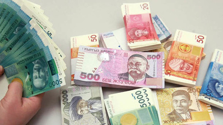 За 9 месяцев 2018 года от выпуска ценных бумаг в республиканский бюджет поступило 14,9 млрд сомов, - Минфин &mdash; Tazabek