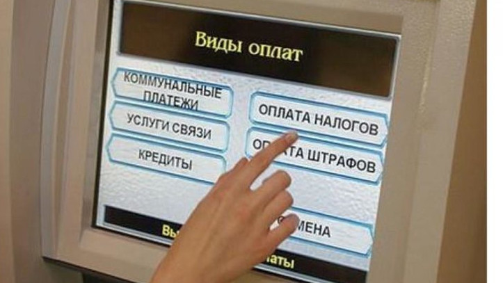 ГНС: Уплата налогов посредством периферийных устройств увеличилась в 1,5 раза &mdash; Tazabek