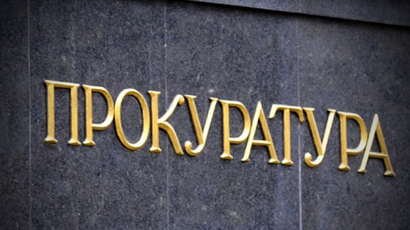 Ущерб на 10,2 млн сомов: Ошская прокуратура завела дело в отношении сотрудников Узгенского департамента ГРС &mdash; Tazabek