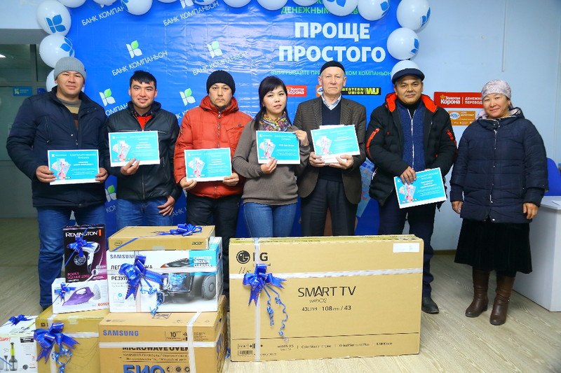 PR: Акция по денежным переводам «Проще Простого» от Банка Компаньон: выиграйте путешествие на двоих в Турцию и iPhone X! — Tazabek