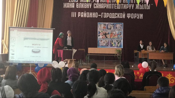 В городе Токмок обсудили вопросы о психолого-физиологических особенностях подростков