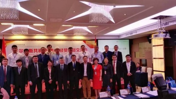 В городе Фошань (КНР) прошел бизнес-форум с участием кыргызских и фошаньских предпринимателей &mdash; Tazabek