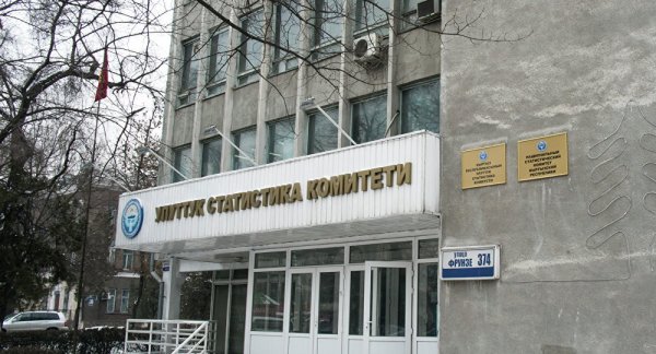 Нацстатком считает неверным слова замминистра экономики о том, что после вхождения КР в ЕАЭС идет снижение достоверности статучета &mdash; Tazabek