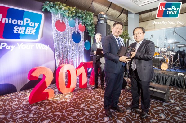 ОАО &laquo;Росинбанк&raquo; получил награду от UnionPay International &mdash; Tazabek