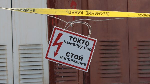 Подача электроэнергии после крушения самолета Боинг-747 была восстановлена через день, - Нацэнергохолдинг &mdash; Tazabek