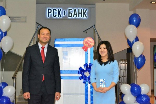 PR: РСК Банк. Вручение подарков по итогам Акции &laquo;Подарочная пора&raquo; по переводам &laquo;Кыргыз Трансфер&raquo;! &mdash; Tazabek