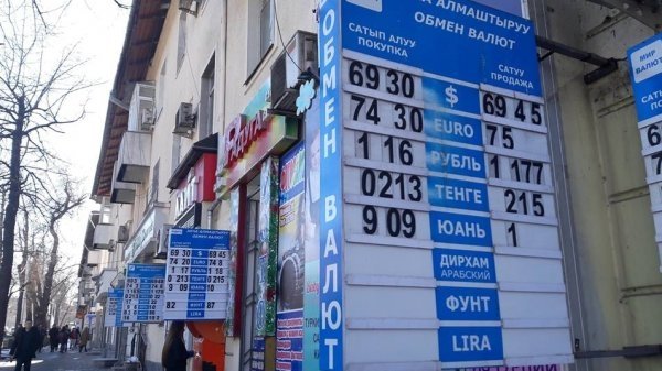 В 2016 году НБКР отозвал лицензии у 13 обменок за систематическое нарушение правовых актов  и не исполнение требований &mdash; Tazabek