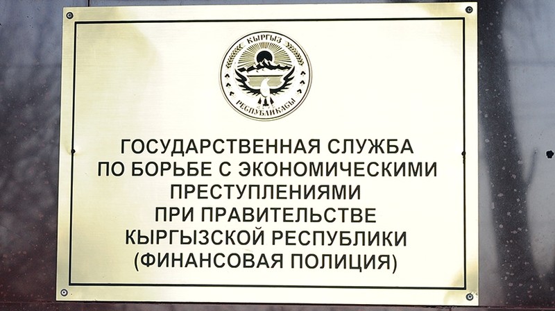 ГСБЭП: Задержан начальник Жайылского районного отдела госстатистики при получении взятки в крупном размере (видео) &mdash; Tazabek